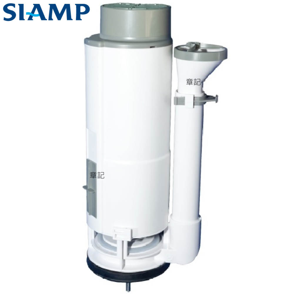 SIAMP 兩段式落水器(單體馬桶用) CBK-MSE-LTD58-1  |馬桶|馬桶水箱零件