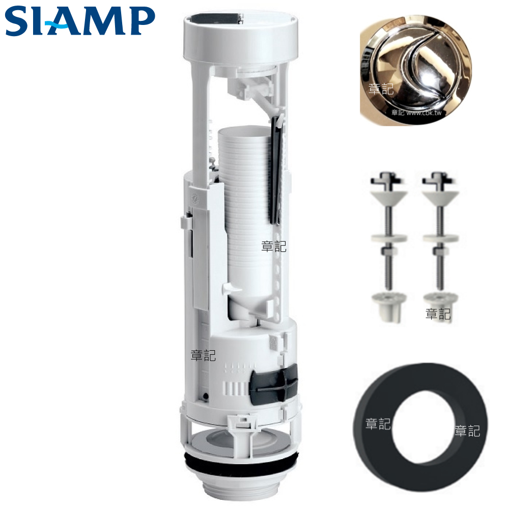 SIAMP 落水器(兩段式沖水) CBK-OTM60  |馬桶|馬桶水箱零件