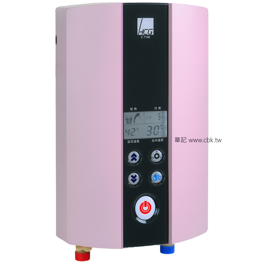 和成牌(HCG)智慧恆溫電能熱水器(花漾粉) E7166P  |熱水器|即熱式電能熱水器