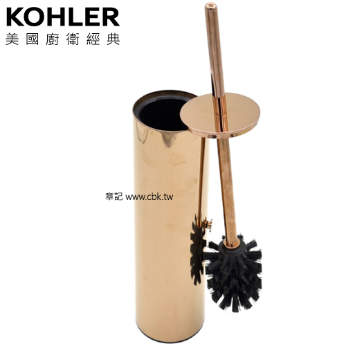 KOHLER Stillness 馬桶刷架(爵士金) K-14389T-PGD  |浴室配件|馬桶刷架