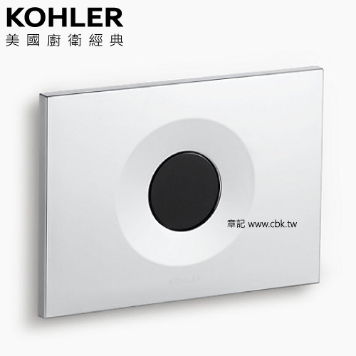 KOHLER Beam 感應式水箱按鈕面板 K-23056T-CP  |小便斗|感應式沖水器