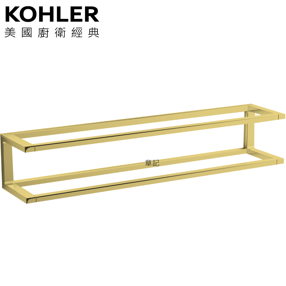 KOHLER Stages 置物架(法蘭金) K-27352T-AF  |浴室配件|置物架 | 置物櫃