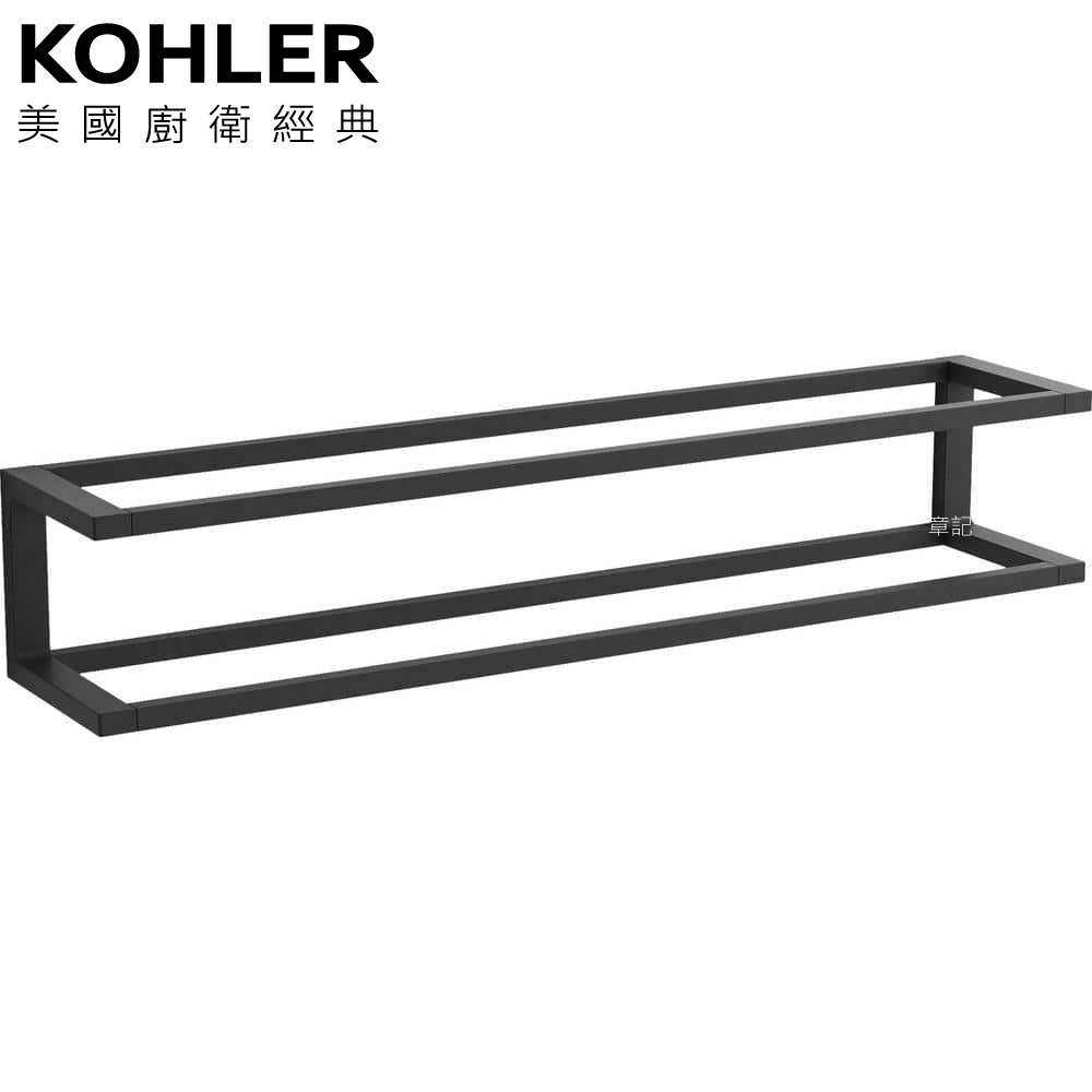KOHLER Stages 置物架(霧黑) K-27352T-BL  |浴室配件|置物架 | 置物櫃