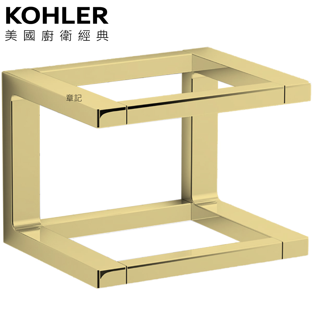 KOHLER Stages 置物架(法蘭金) K-27354T-AF  |浴室配件|置物架 | 置物櫃