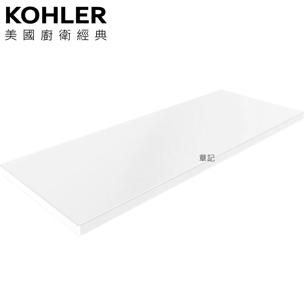 KOHLER Stages 置物底盤(30cm) K-27355T-0  |浴室配件|置物架 | 置物櫃