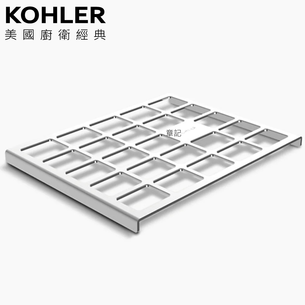 KOHLER Stages 肥皂架 K-30080T-S  |浴室配件|香皂架