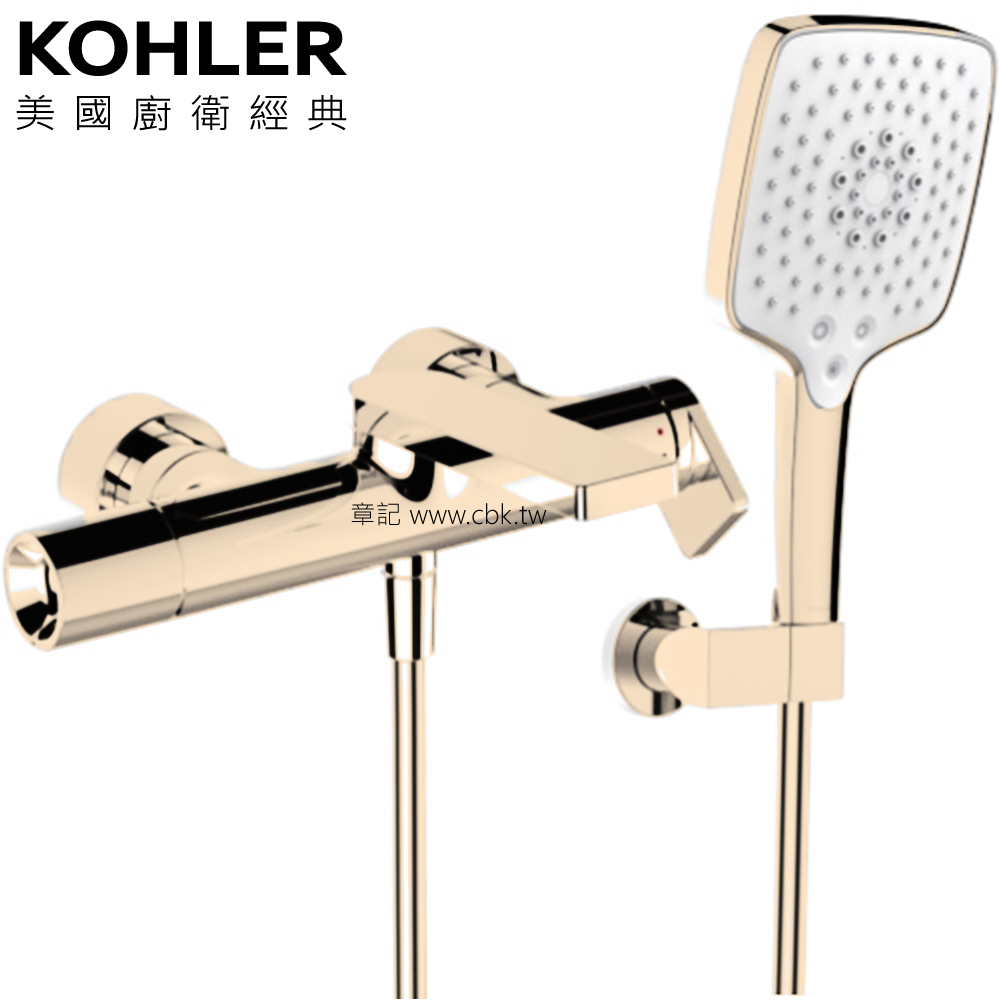 KOHLER Composed 沐浴龍頭(法蘭金) K-73095T-4-AF  |SPA淋浴設備|沐浴龍頭