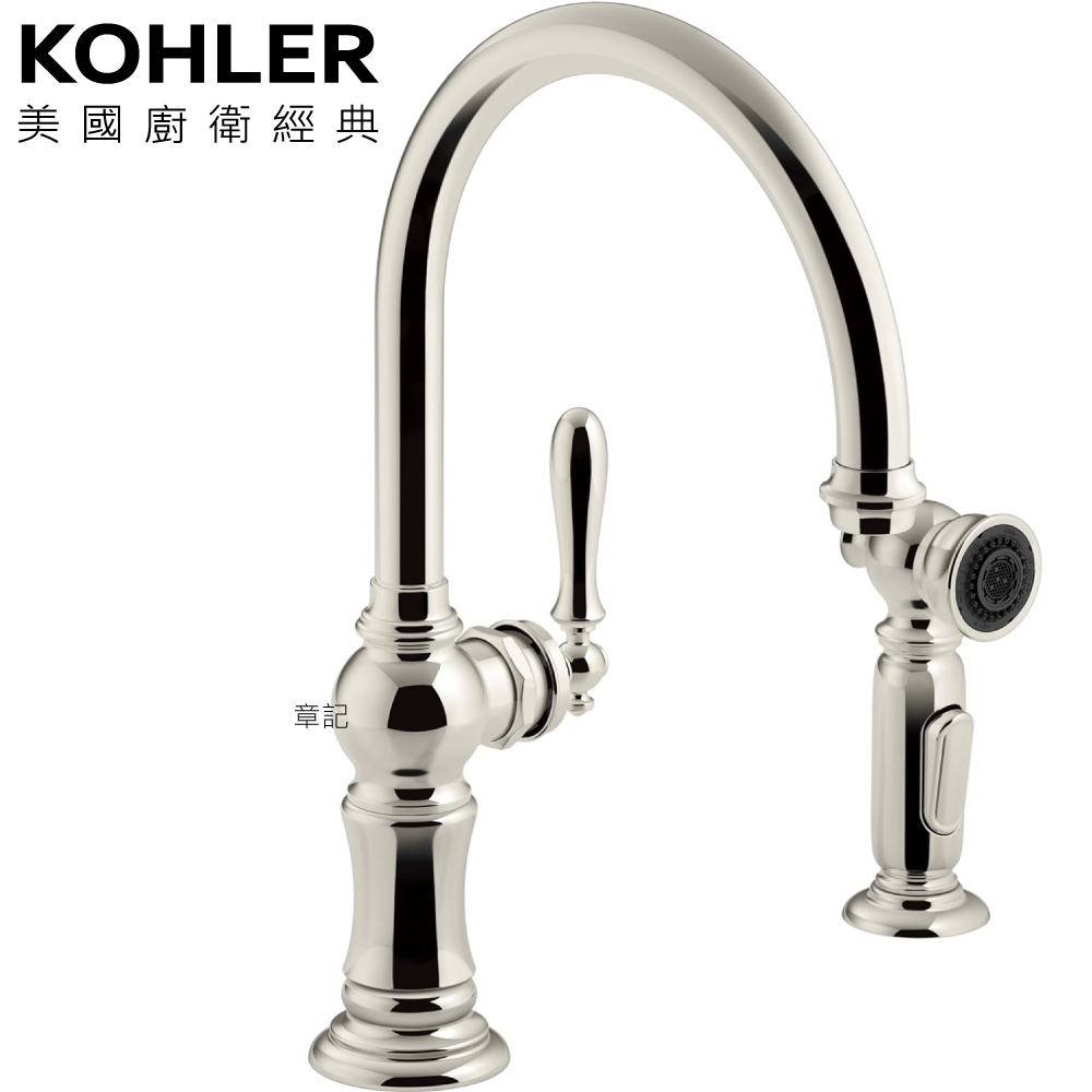 KOHLER Artifacts 廚房龍頭(香檳金) K-99262-SN  |廚具及配件|廚房龍頭