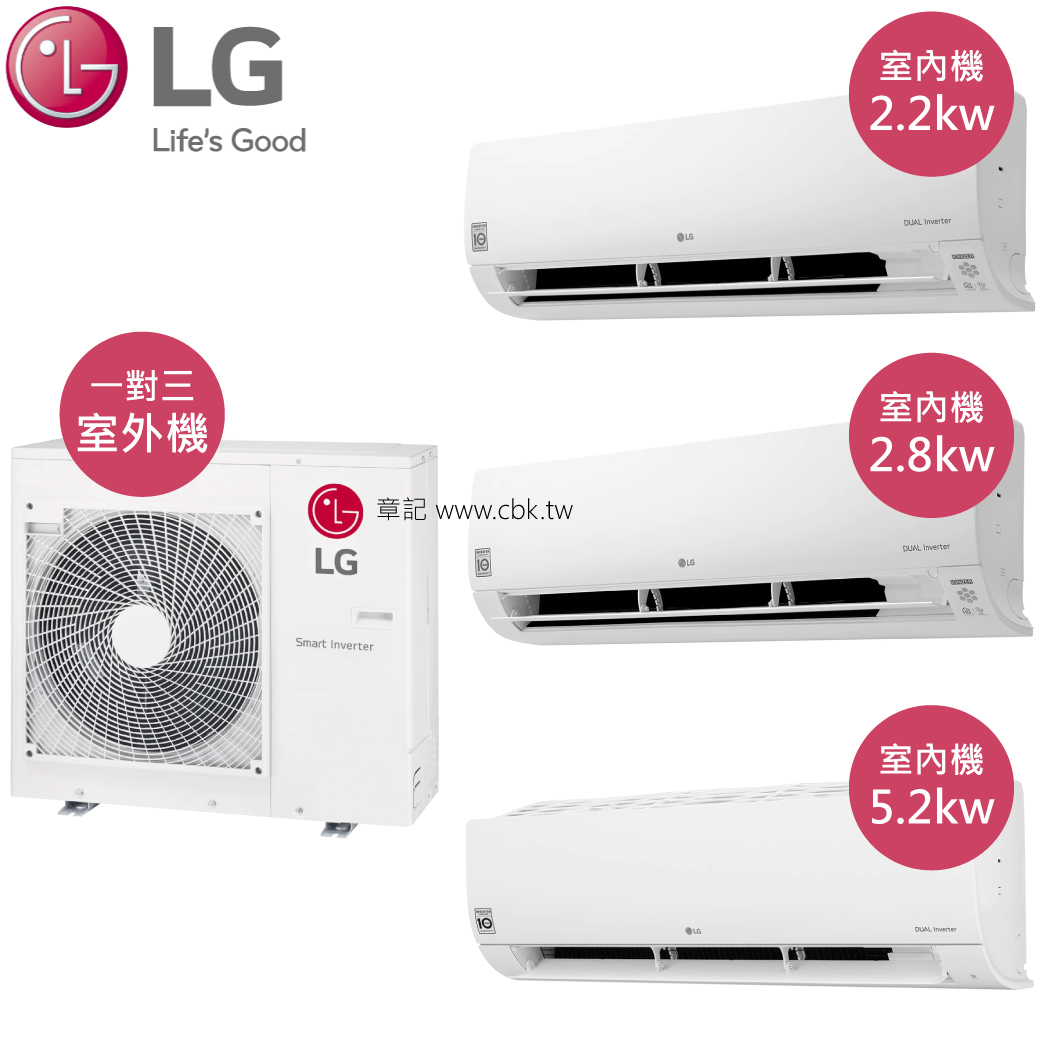 LG 雙迴轉變頻空調室內室外機組合 LG_DUALCOOL_Combo【全省免運費宅配到府】 