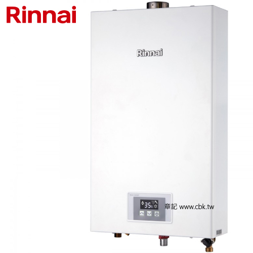 林內牌(Rinnai)強制排氣熱水器(12L) RUA-1200WF 【送免費標準安裝】  |熱水器|瓦斯熱水器